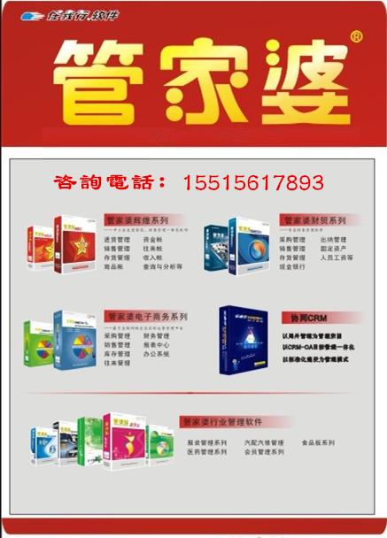 资讯 第536页