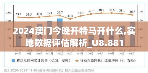 2025澳门特马今晚资料56期的,精选解释解析落实