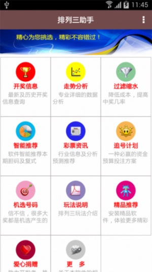 新奥门特免费资料大全管家婆料,文明解释解析落实