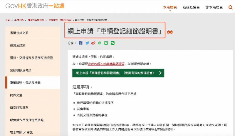 4777777香港资料大全查询2323,精选资料解析大全