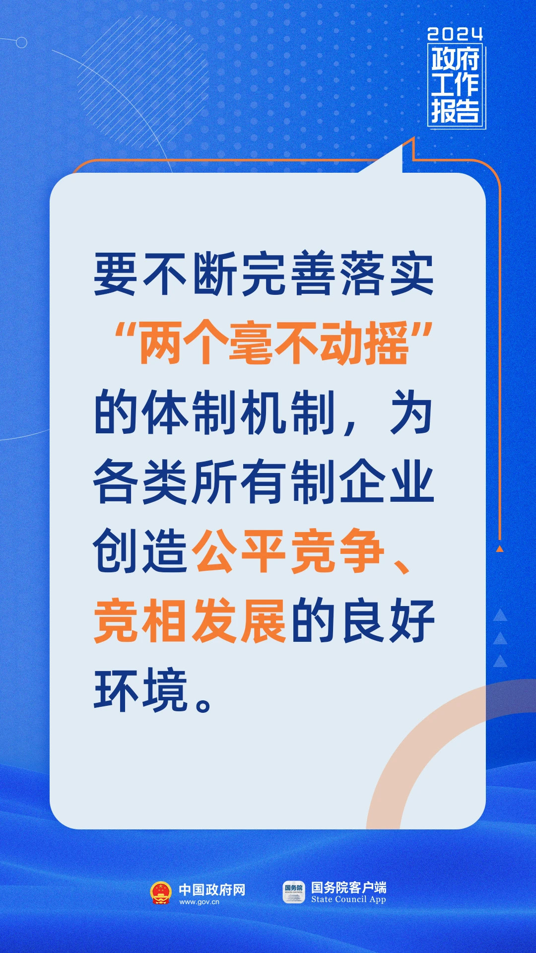 2025正版资料免费公开,文明解释解析落实