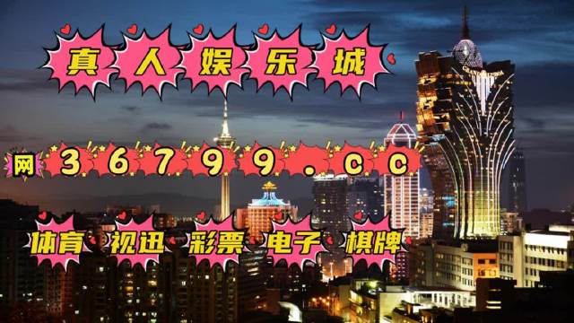 澳门天天免费精准大全,最佳精选解释落实