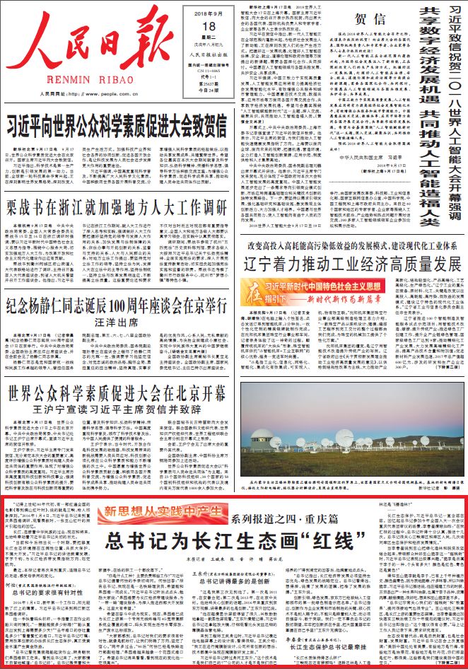 资讯 第531页