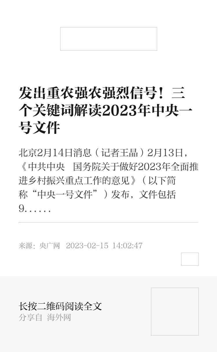 白小姐三肖三期必出一期资料哩哩,文明解释解析落实
