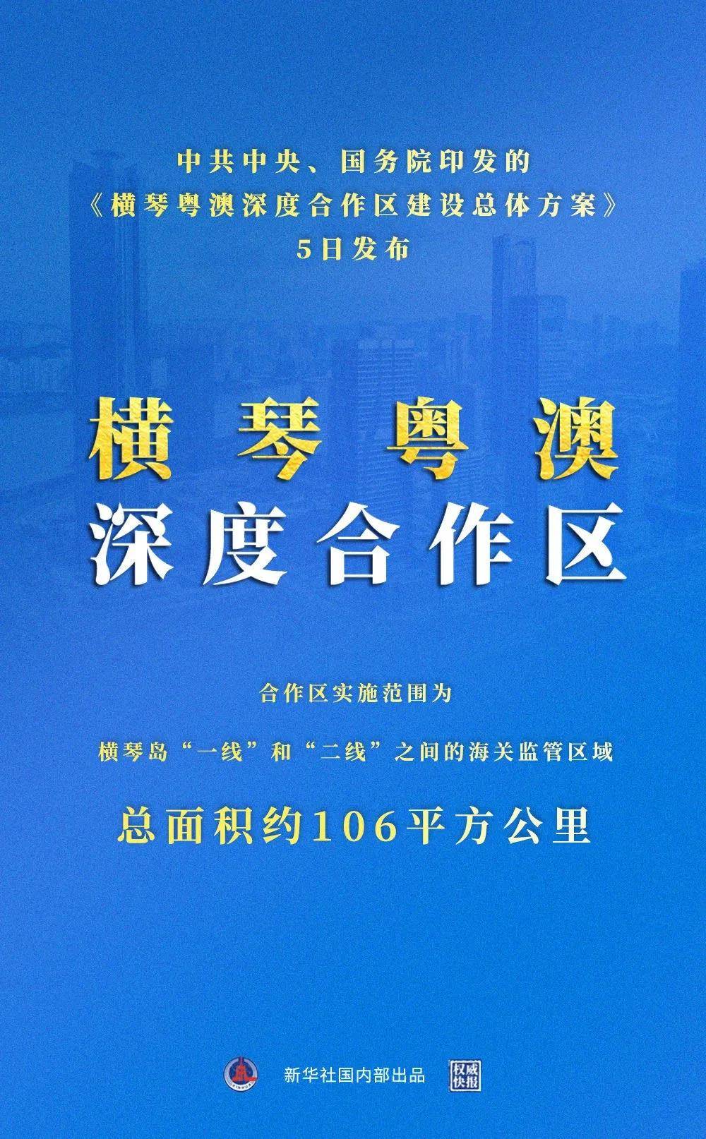 新澳正版资料与内部资料的深度解析,文明解释解析落实