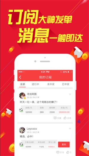 澳门六开彩+资料大全查询49,富强解释解析落实