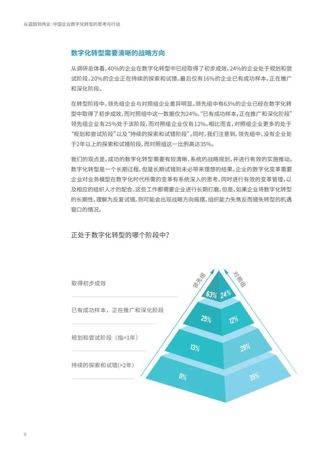 香港资料免费公开资料大全,精选资料解析大全
