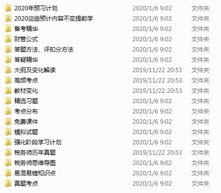 新澳今晚开什么生肖一,精选资料解析大全