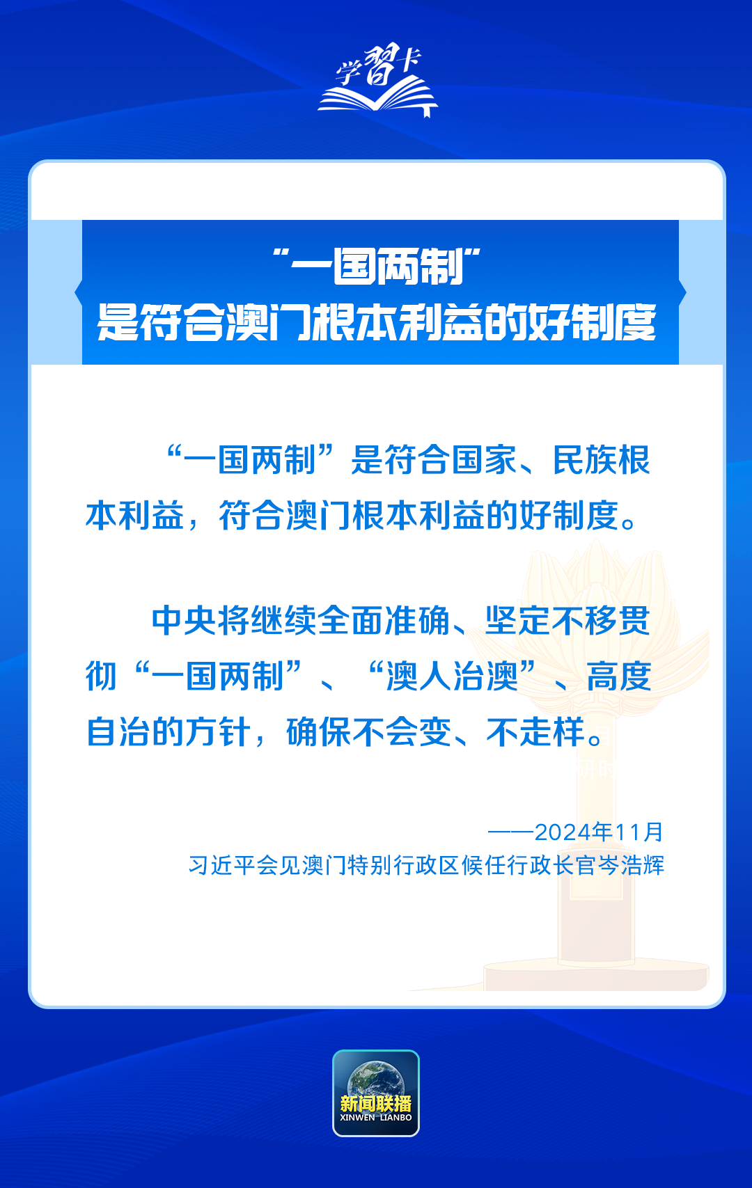 澳门一码精准,富强解释解析落实