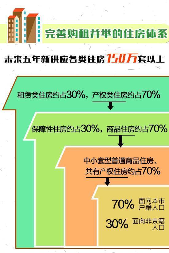 2025新版四不像图,文明解释解析落实