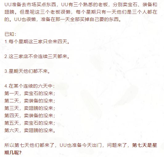 二四六天好彩（944cc）免费资料大全,精选资料解析大全