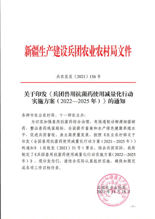 2025香港全年免费资料公开,最佳精选解释落实