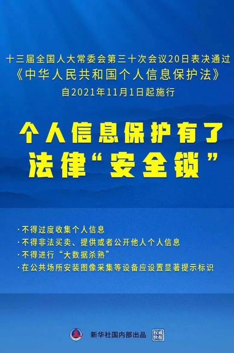 2025年正版免费资料最新版本 管家婆,精选解释解析落实
