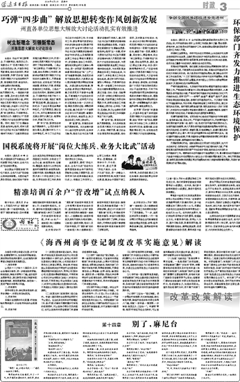 2025老澳免费资料,富强解释解析落实