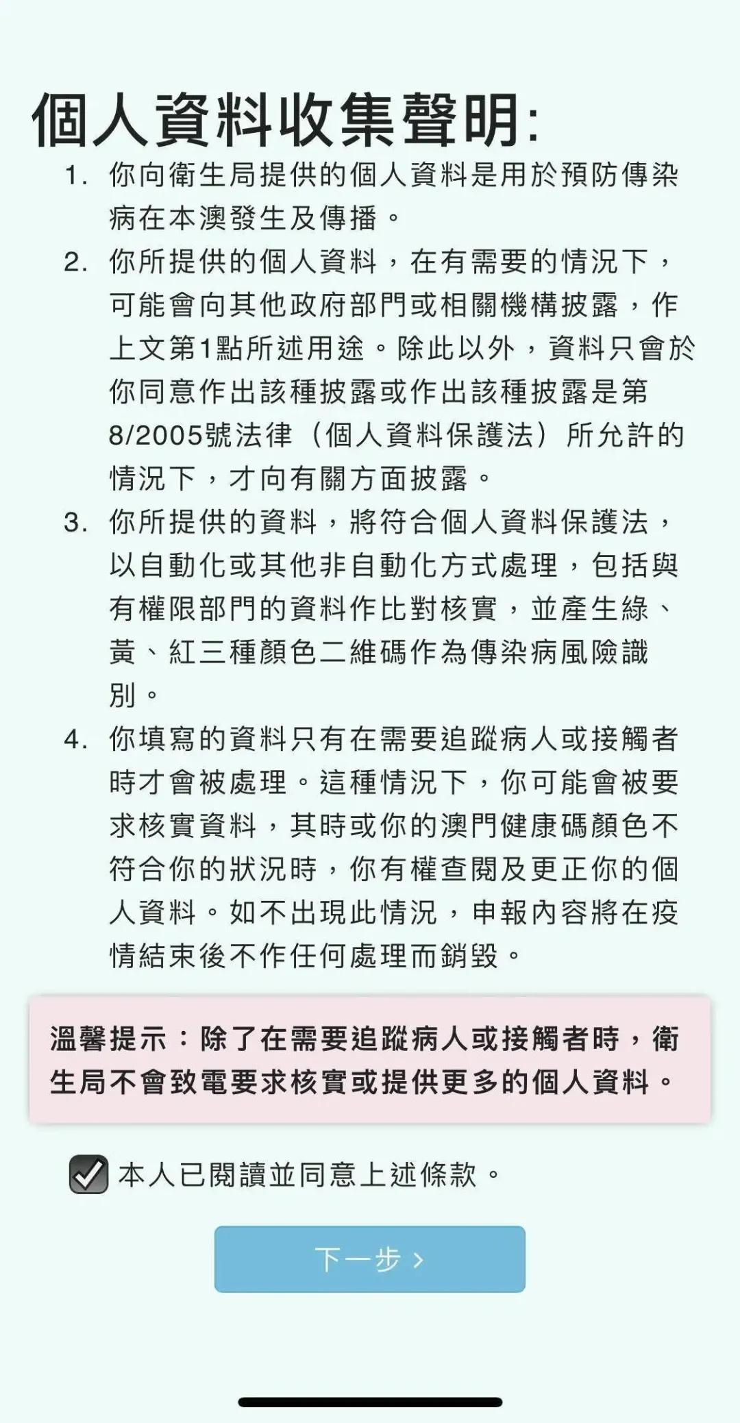 澳门一码一码100准确,最佳精选解释落实