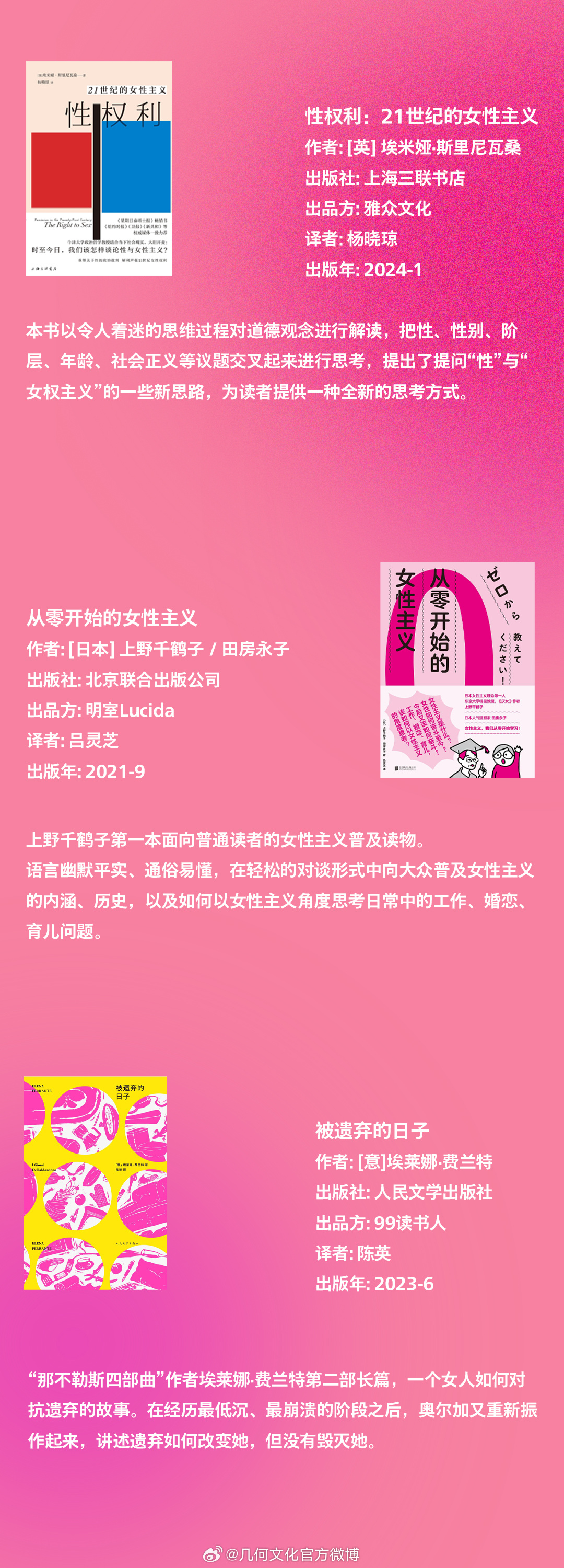 资讯 第518页