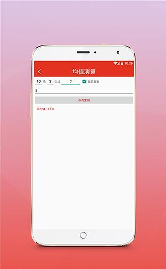 澳门三肖期期准免费大全,精选资料解析大全
