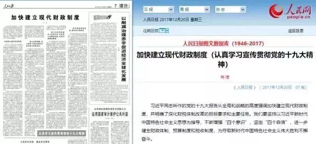 2025澳门资料大全免费808,最佳精选解释落实