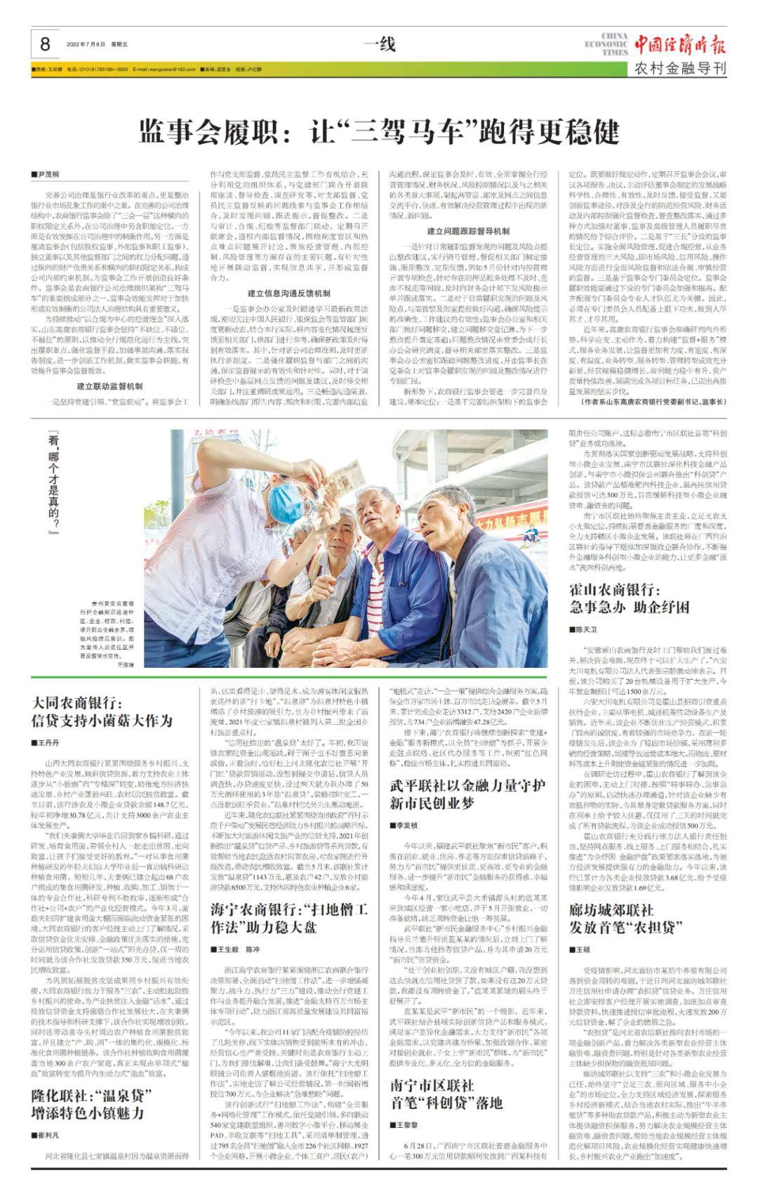 香港正版资料大全免费,富强解释解析落实