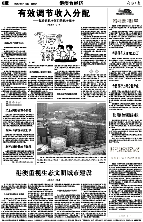 澳门一肖中百发百中47神枪,文明解释解析落实