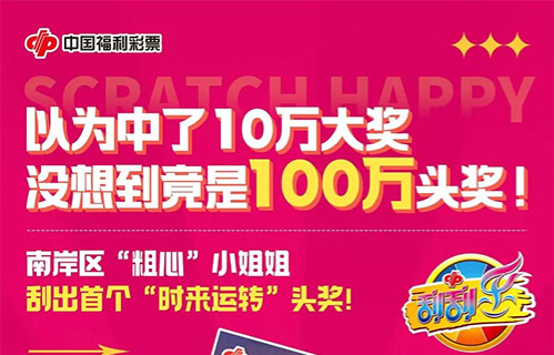 7777788888精准一肖中特,富强解释解析落实