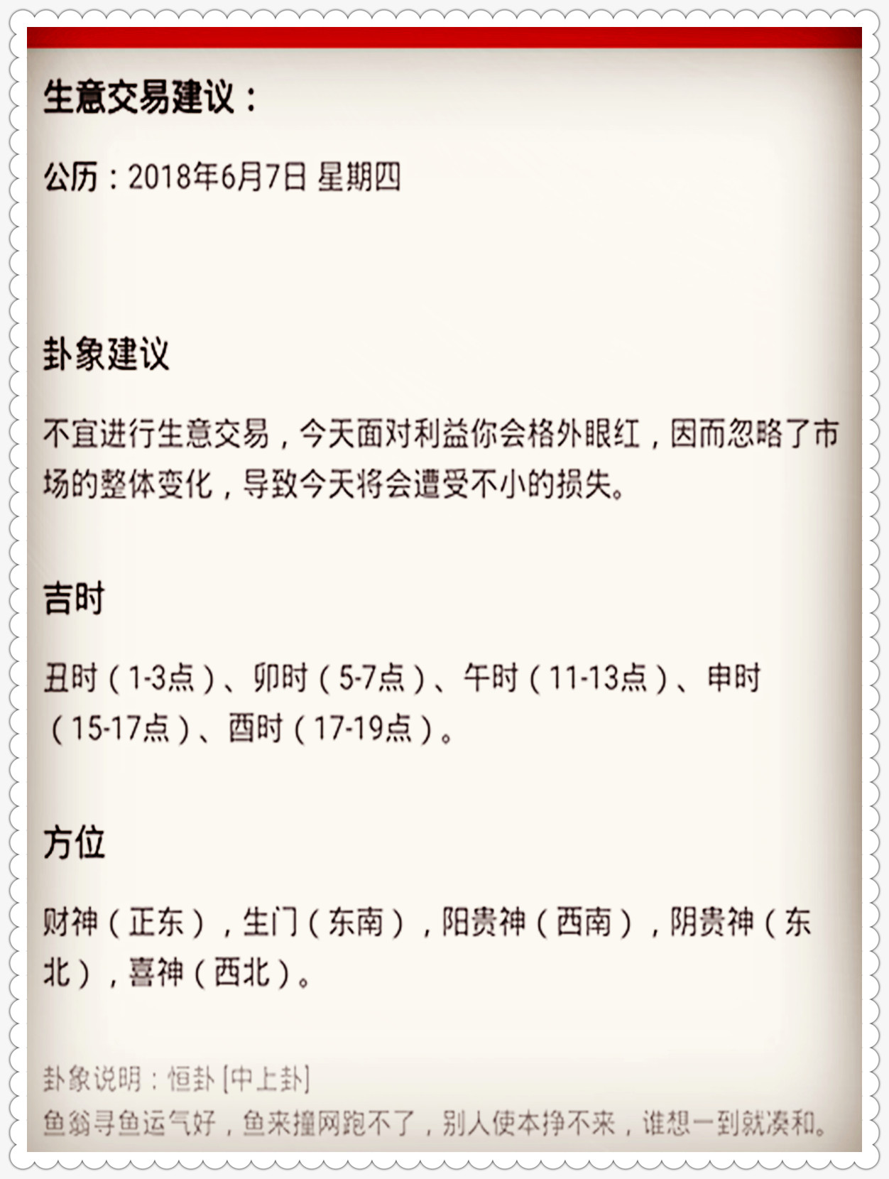 2025澳门特马今期资料大全,富强解释解析落实