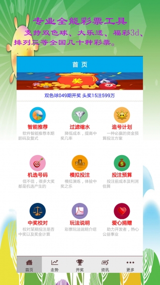 澳门王中王100%的资料三中三,富强解释解析落实