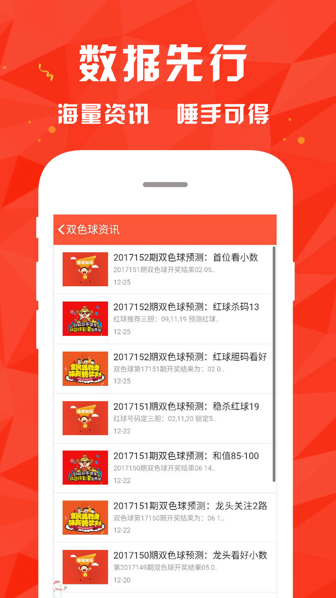 澳门彩民网资料,最佳精选解释落实