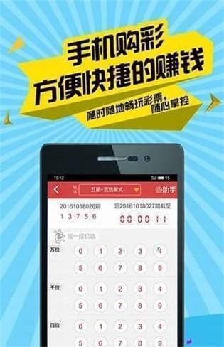 二四六王中王香港资料,富强解释解析落实