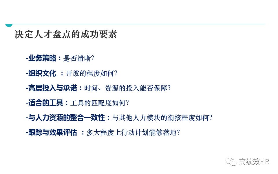看香港正版精准特马资料,精选解释解析落实