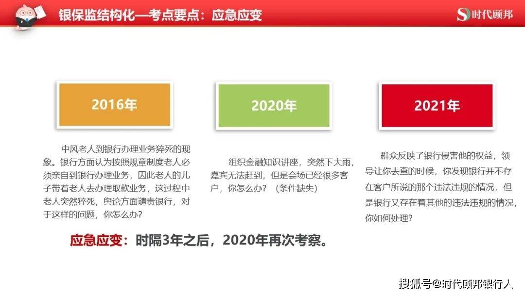 澳门平特一肖100%准资手机版下载,精选解释解析落实