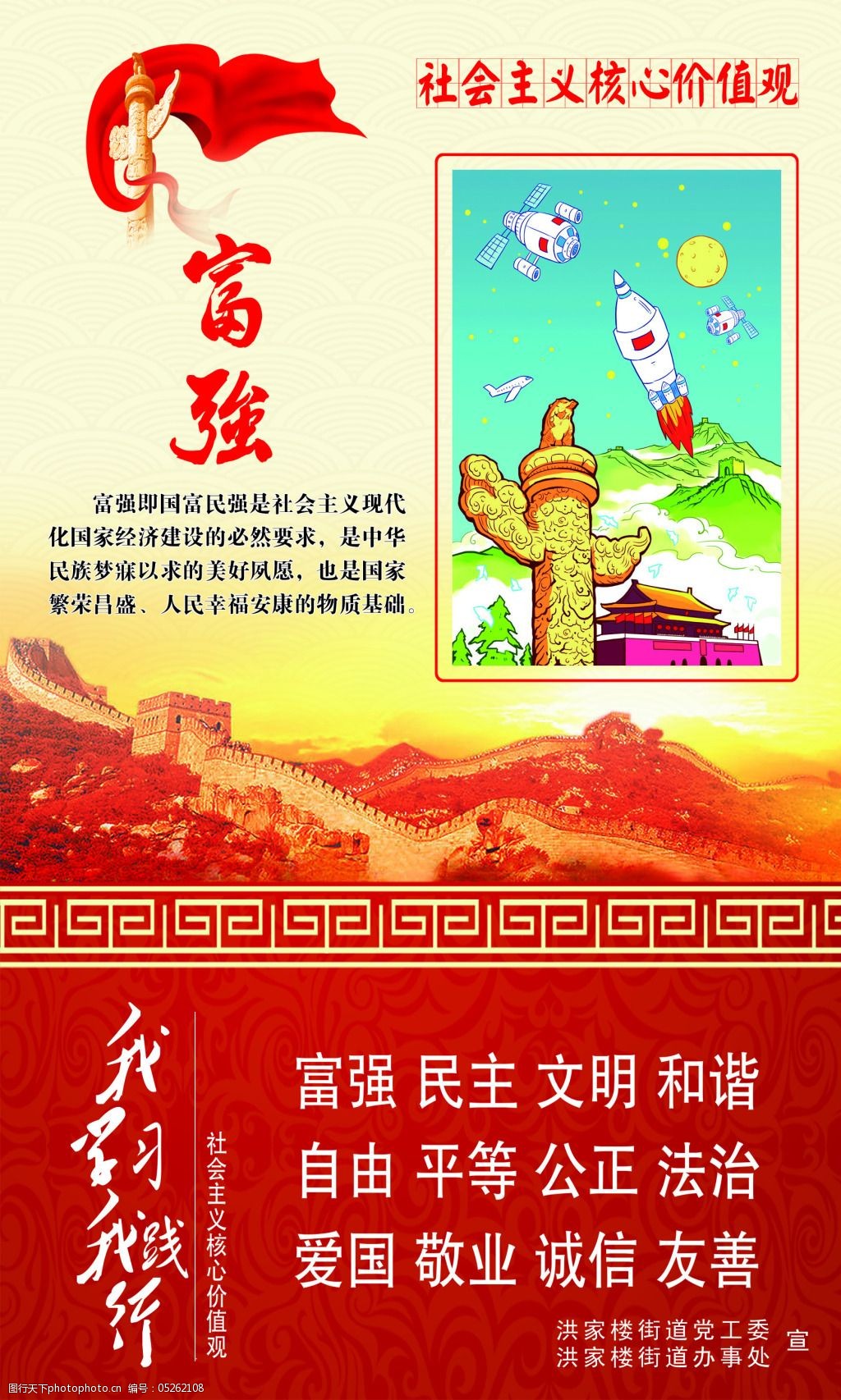 新奥门免费公开资料,富强解释解析落实
