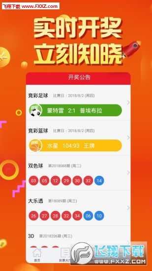 二四六天彩天天免费大全,富强解释解析落实