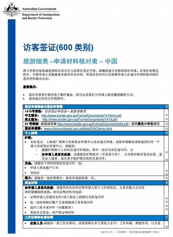 2025新澳天天免费资料,富强解释解析落实