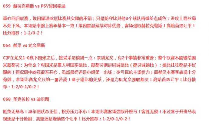 管家婆一肖一马一中一特,精选解释解析落实
