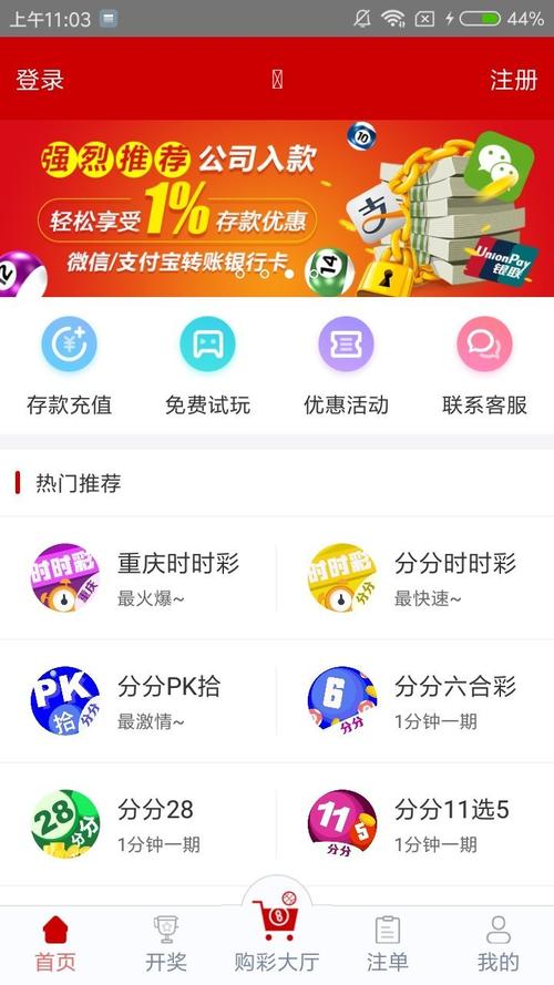 800图库免费资料大全,文明解释解析落实