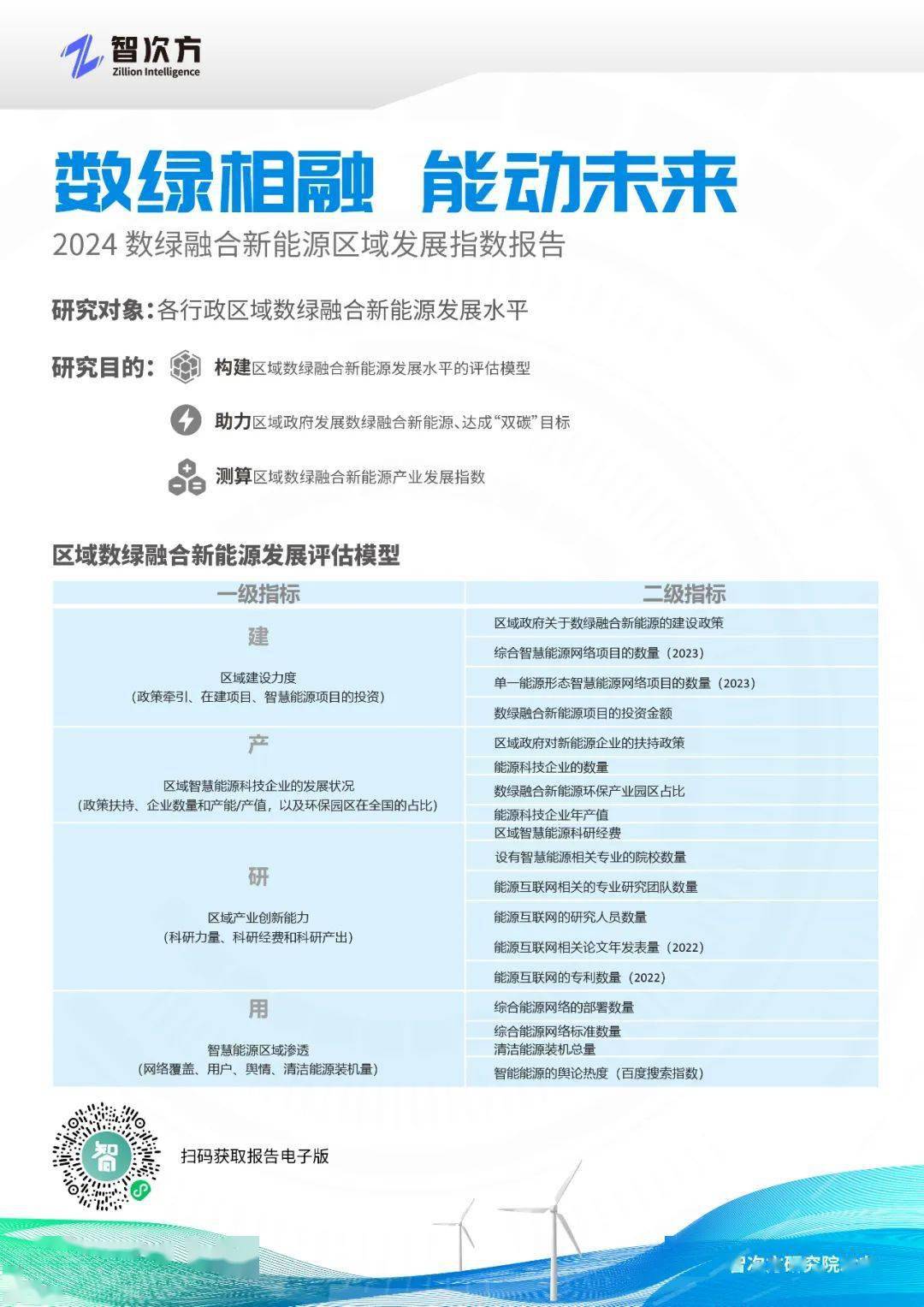 2004新奥精准资料免费提供,精选解释解析落实