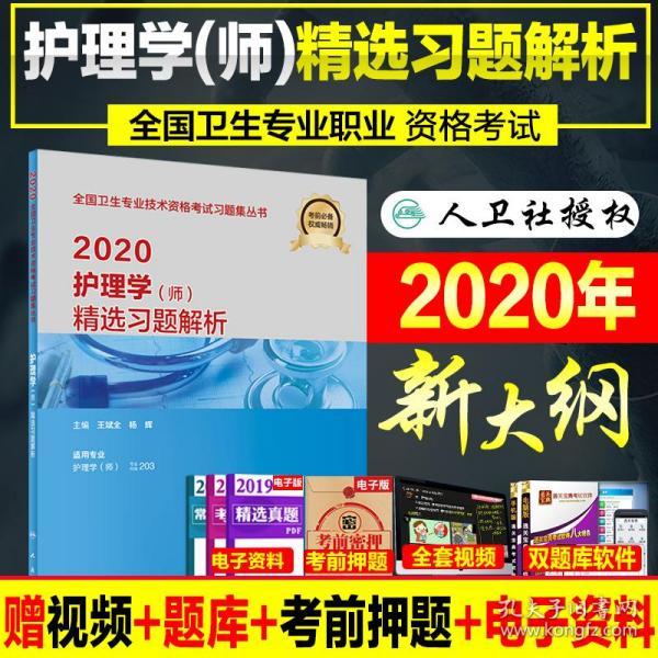 新奥正版全年免费资料,精选资料解析大全