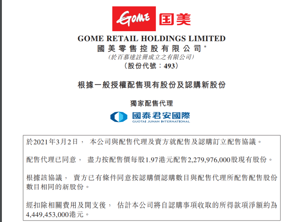 新澳2025正版资料免费公开,精选资料解析大全
