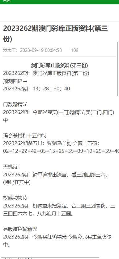 香港资料大全正版资料2025年免费,精选资料解析大全