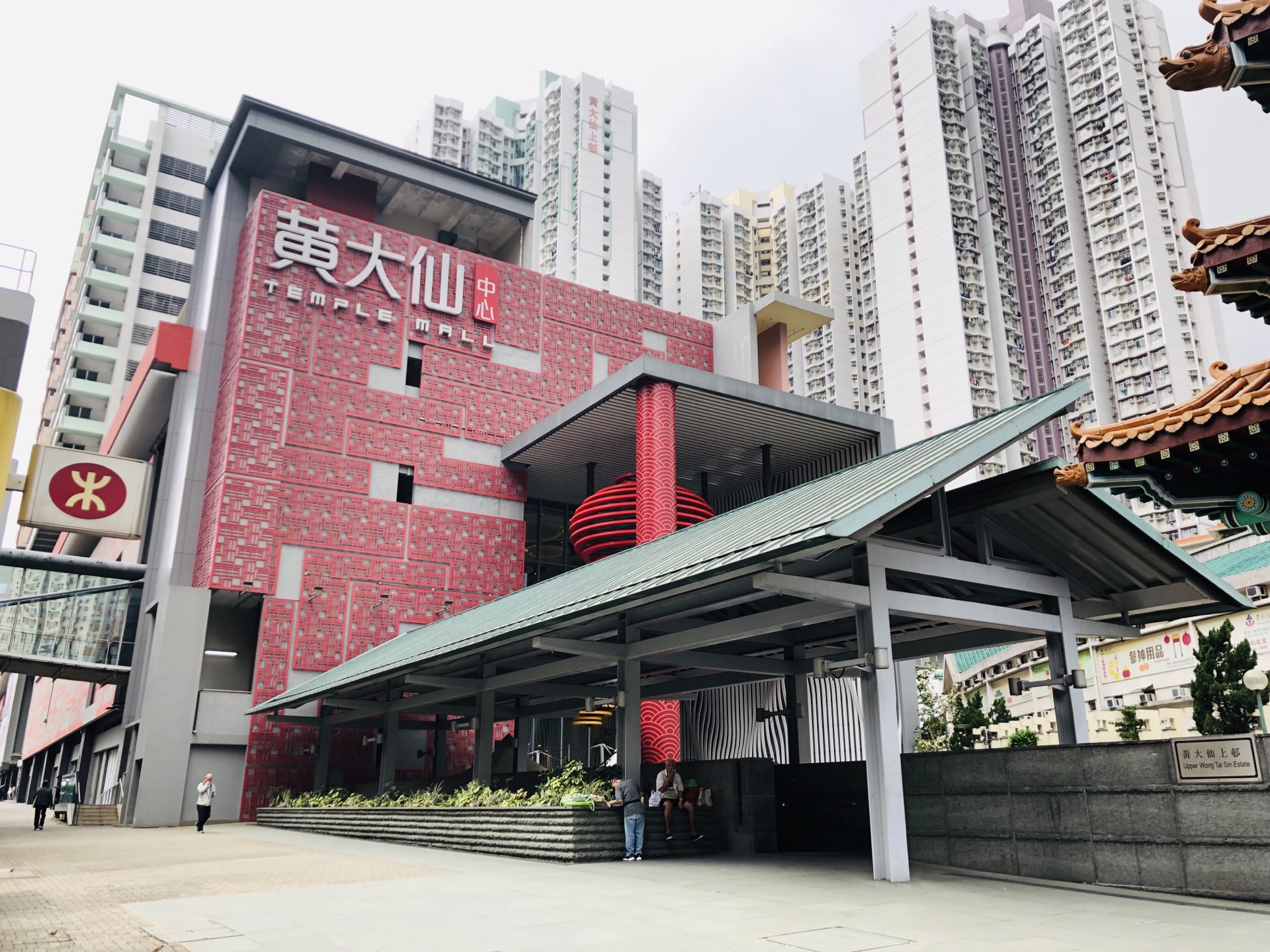 新澳门黄大仙三期必出,精选资料解析大全