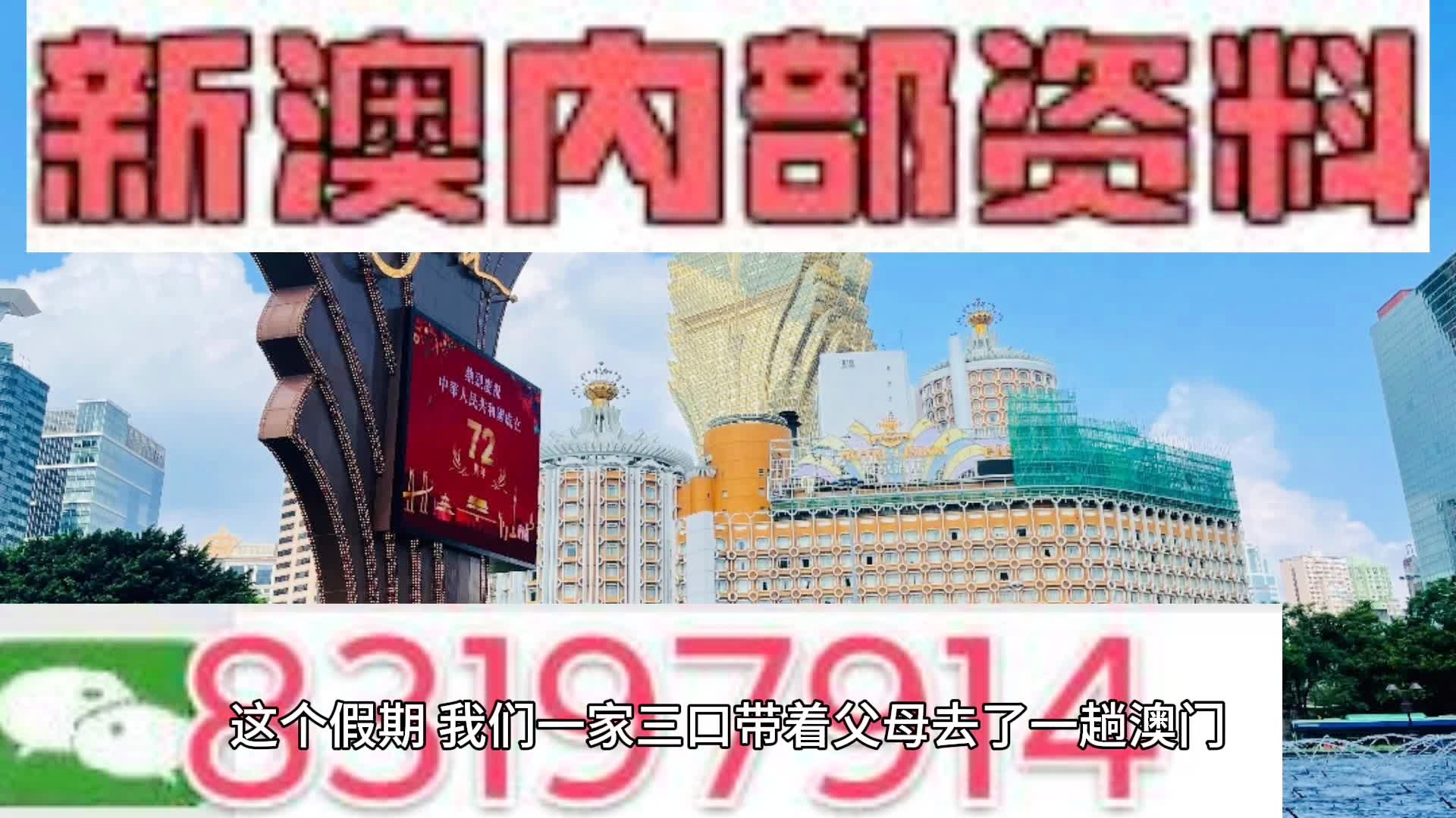 新奥门免费资料挂牌大全,精选资料解析大全