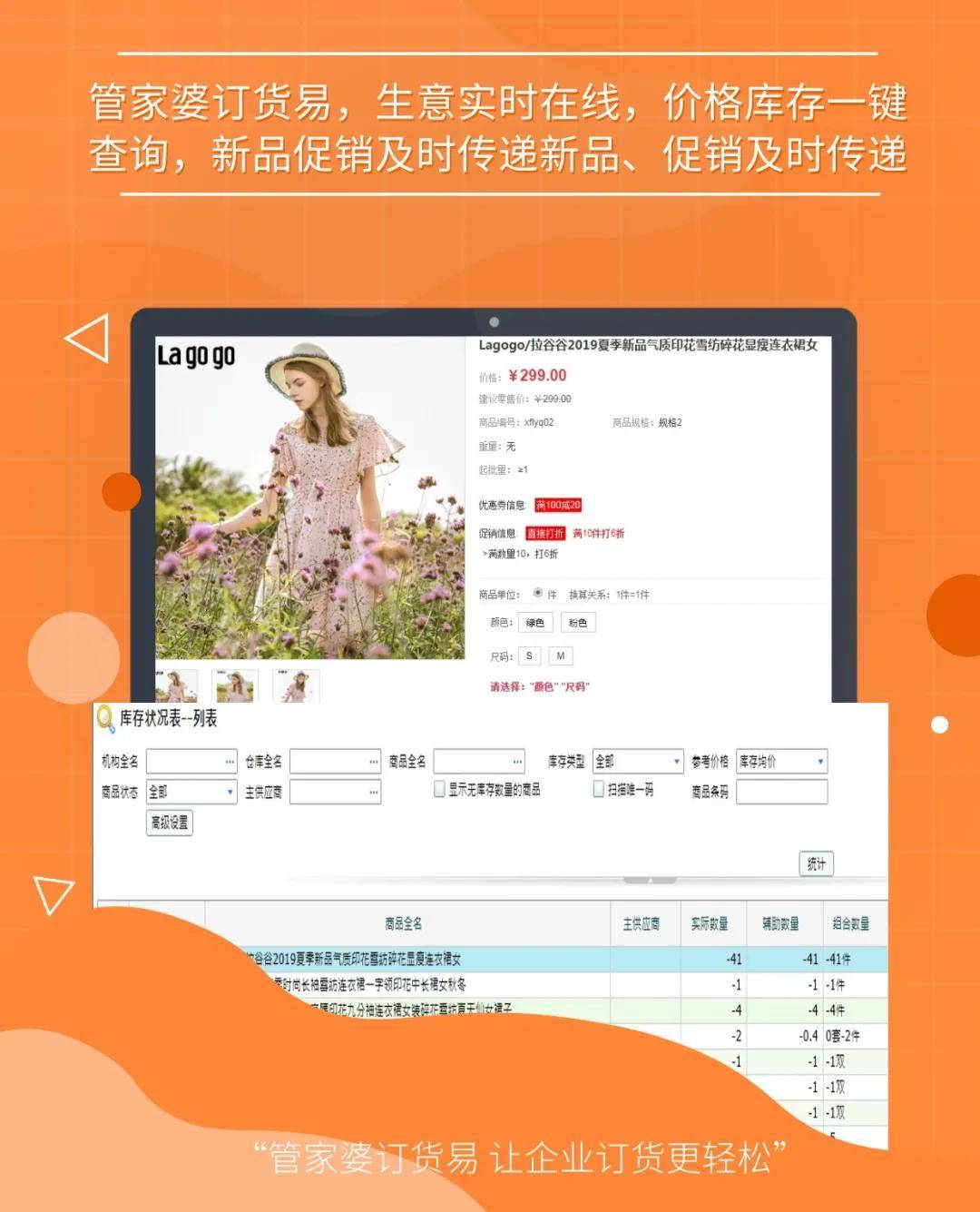 777778888精准管家婆,精选资料解析大全