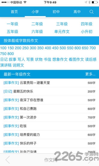 新澳天天开奖资料大全最新5,精选资料解析大全