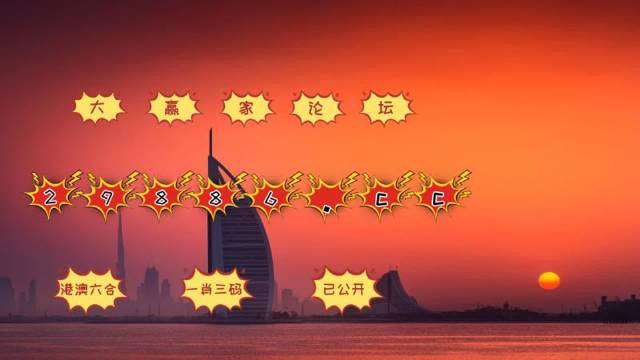 澳门4949最快开奖结果,精选资料解析大全