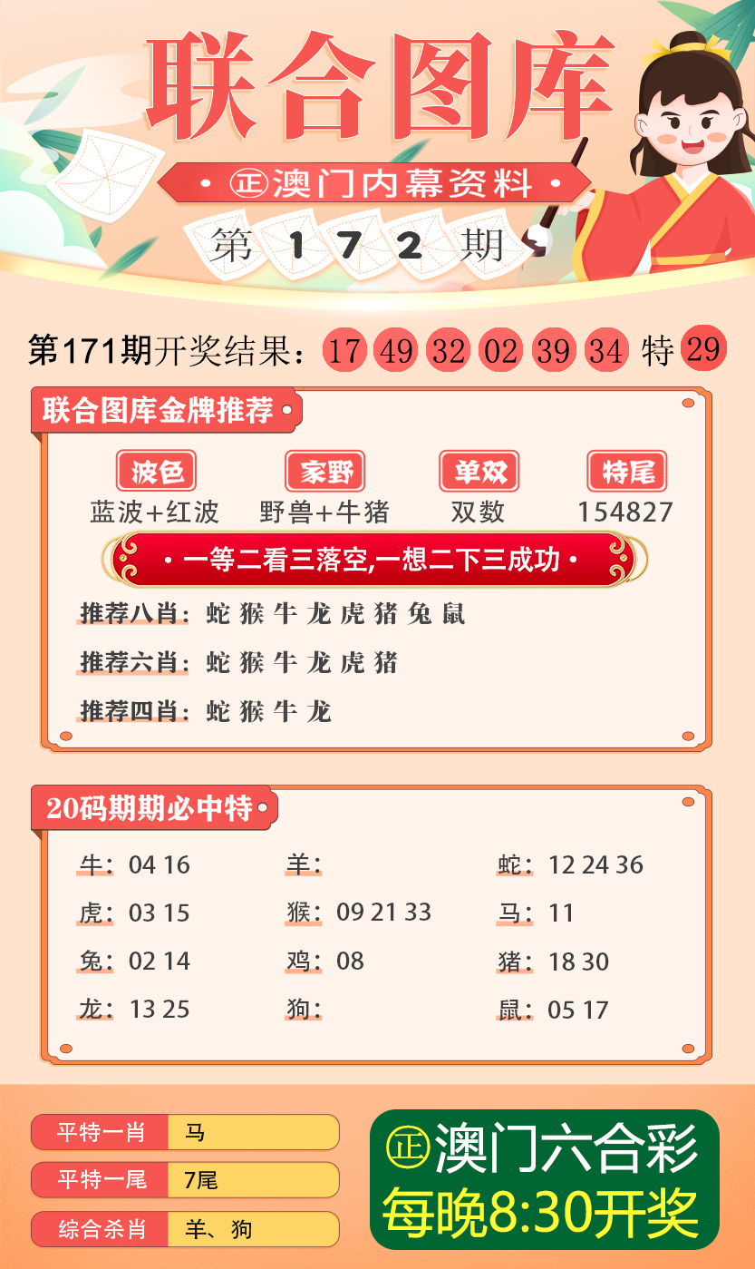 澳门最快最精准免费大全,精选资料解析大全