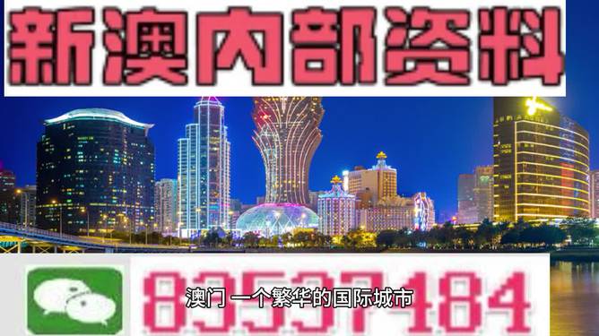 新澳2025最新资料,精选资料解析大全