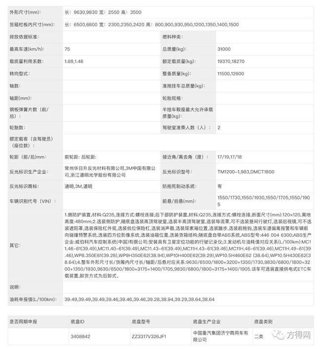 2025澳门四不像解析图,精选资料解析大全