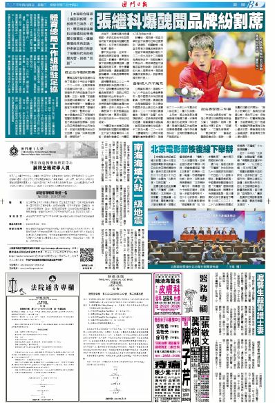 2025新澳门精准资料免费,精选资料解析大全