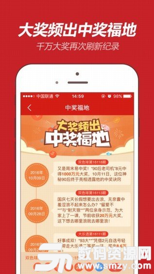二四六天天彩资料大全直播,精选资料解析大全